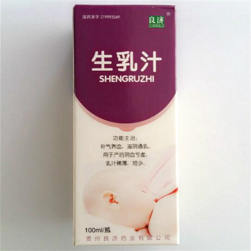 【良济】生乳汁-贵州良济药业有限公司
