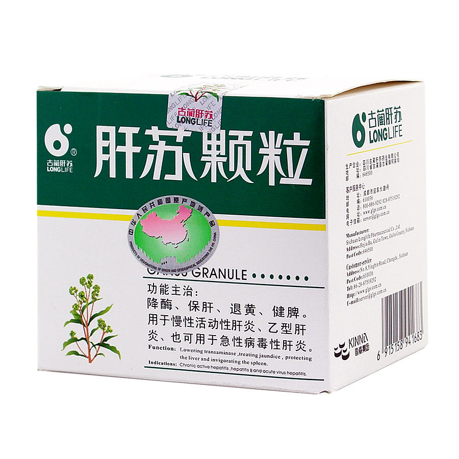 【肝苏】肝苏颗粒-四川古蔺肝苏药业有限公司