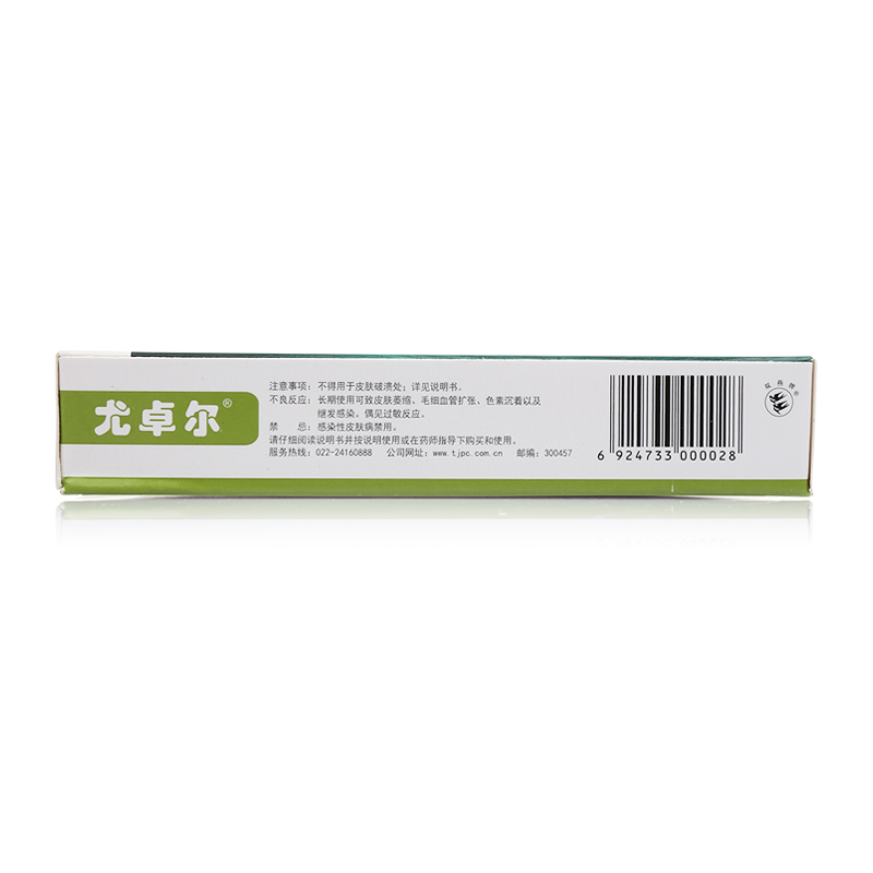 【尤卓尔】Z丁酸氢化可的松乳膏(尤卓尔)-天津金耀药业有限公司