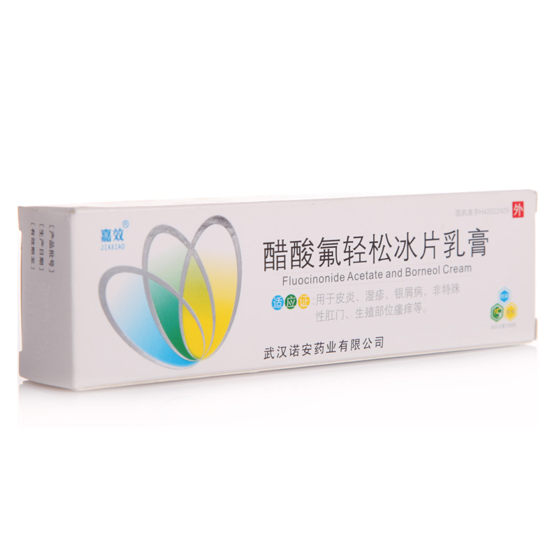 【10克】醋酸氟轻松冰片乳膏-武汉诺安药业有限公司