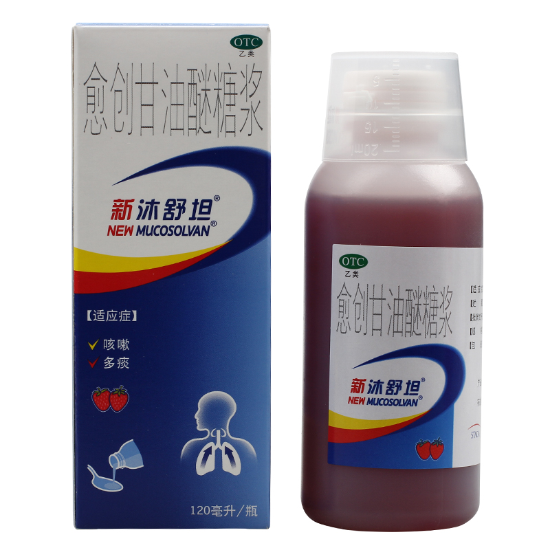 【史达德】愈创甘油醚糖浆-史达德药业(北京)有限公司