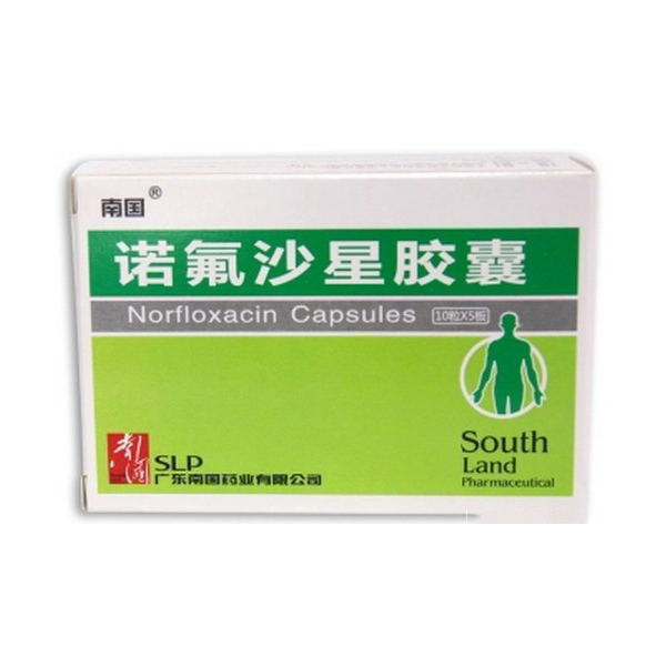 【南国】诺氟沙星胶囊-广东南国药业有限公司