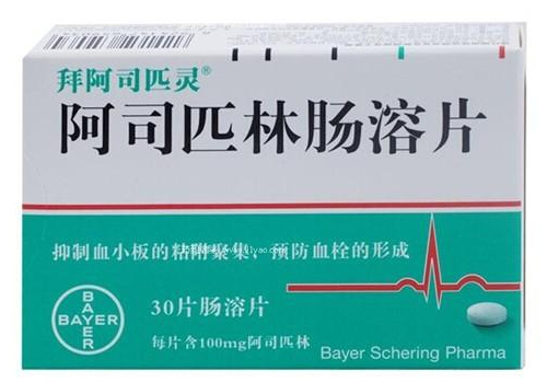 【拜阿司匹林】阿司匹林肠溶片-Bayer HealthCare Manufacturing S.r.l.