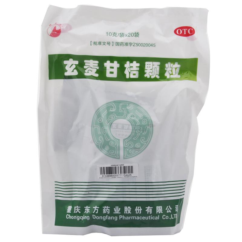 【东方】玄麦甘桔颗粒-重庆东方药业股份有限公司