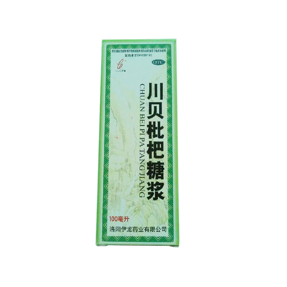 【伊龙】川贝枇杷糖浆-洛阳伊龙药业有限公司