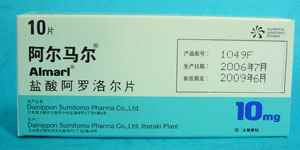 【阿尔马尔】盐酸阿罗洛尔片-Dainippon Sumitomo Pharma Co., Ltd. Ibaraki Plant（