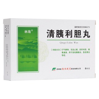 【抚松】清胰利胆丸-吉林省抚松制药股份有限公司