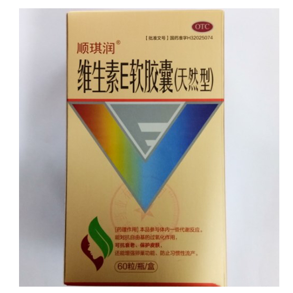 【泰阳】维生素E软胶囊-南京海鲸药业有限公司