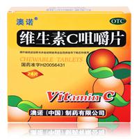 【澳诺】维生素C咀嚼片-澳诺(中国)制药有限公司