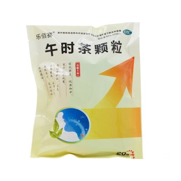 【金联】午时茶颗粒-武汉贝参药业股份有限公司