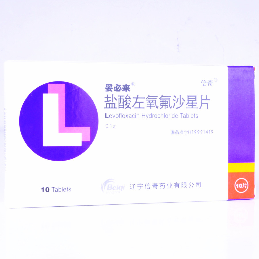 【妥必来】盐酸左氧氟沙星片-辽宁倍奇药业有限公司