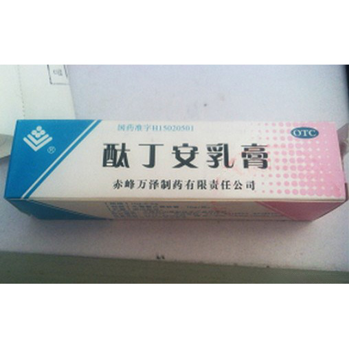 【万泽】酞丁安乳膏-赤峰万泽制药有限责任公司
