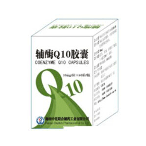 【海南中化】辅酶Q10胶囊-海南中化联合制药工业股份有限公司