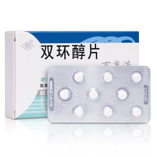 【百赛诺】双环醇片-北京协和药厂