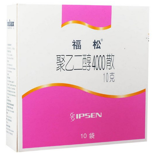 【福松】聚乙二醇4000散-Ipsen Pharma