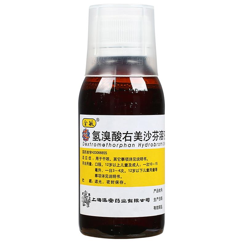 万象氢溴酸右美沙芬口服液-上海延安药业