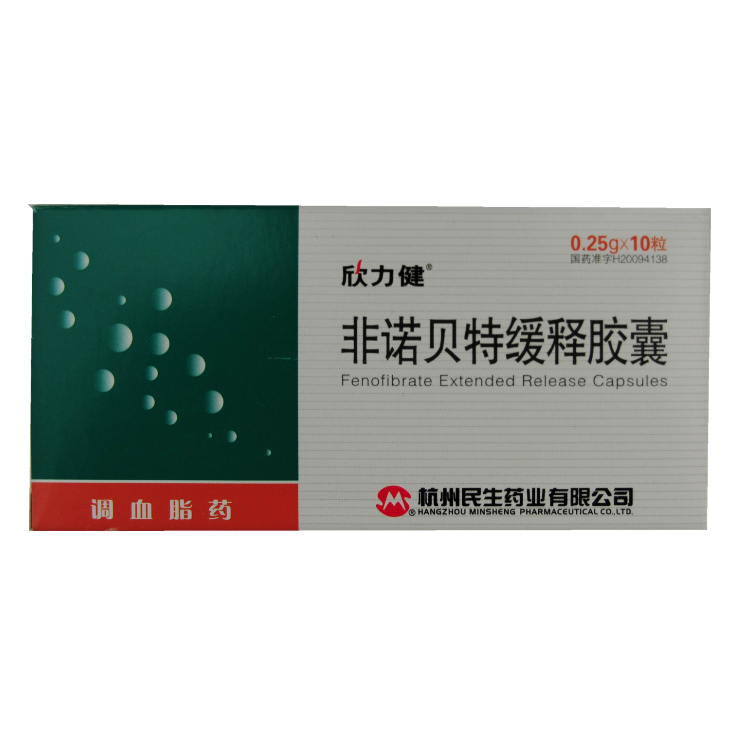 【民生】非诺贝特缓释胶囊-杭州民生药业有限公司