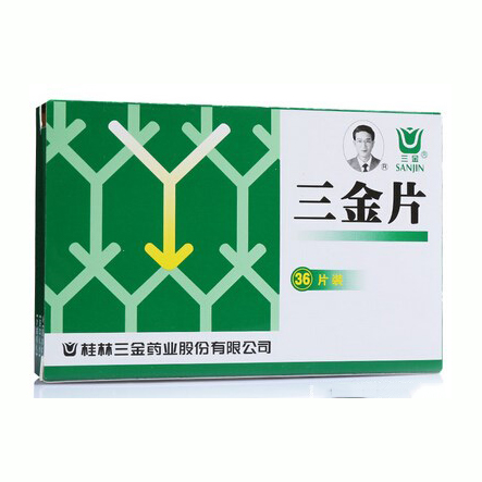 【三金】三金片-桂林三金药业股份有限公司