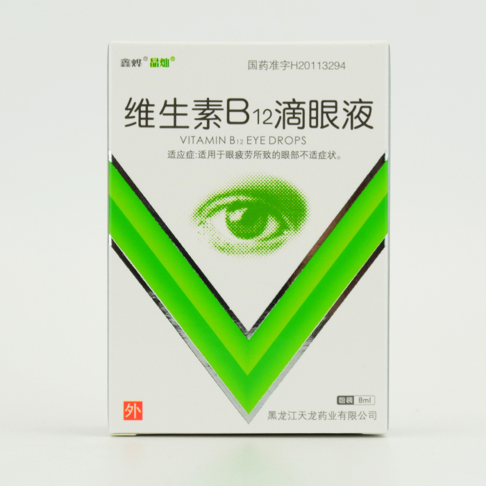 【威可达】维生素B12滴眼液-黑龙江天龙药业有限公司