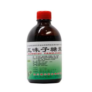 【德辉】五味子糖浆-四川德元药业集团有限公司