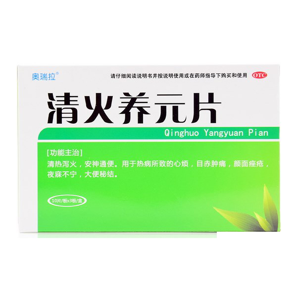 【亿人舒】清火养元片-武汉双龙药业有限公司