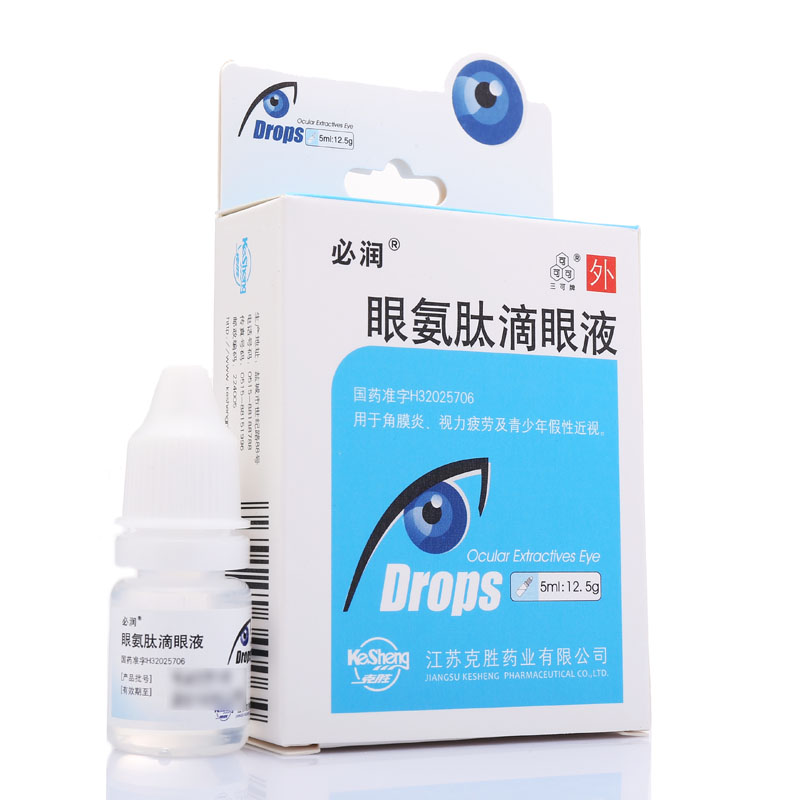 【克胜】眼氨肽滴眼液-江苏克胜药业有限公司