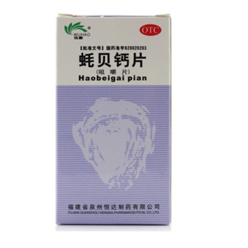 【伍豪】蚝贝钙片-福建省泉州恒达制药有限公司