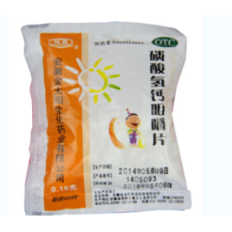 【维丁钙】维D2磷酸氢钙片-安徽金太阳生化药业有限公司