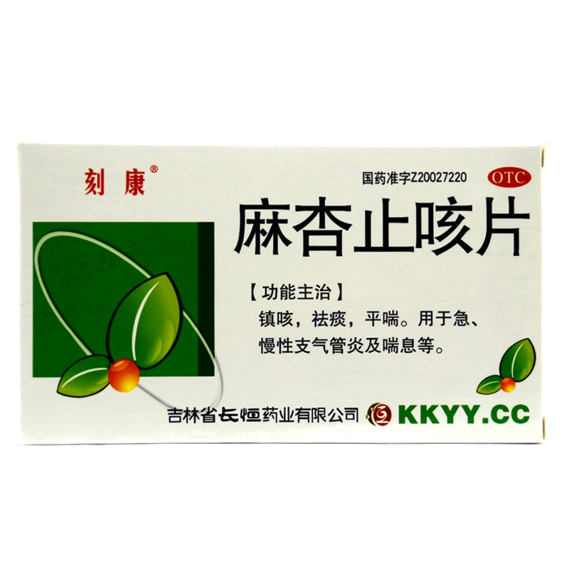 【长恒】麻杏止咳片-吉林省长恒药业有限公司