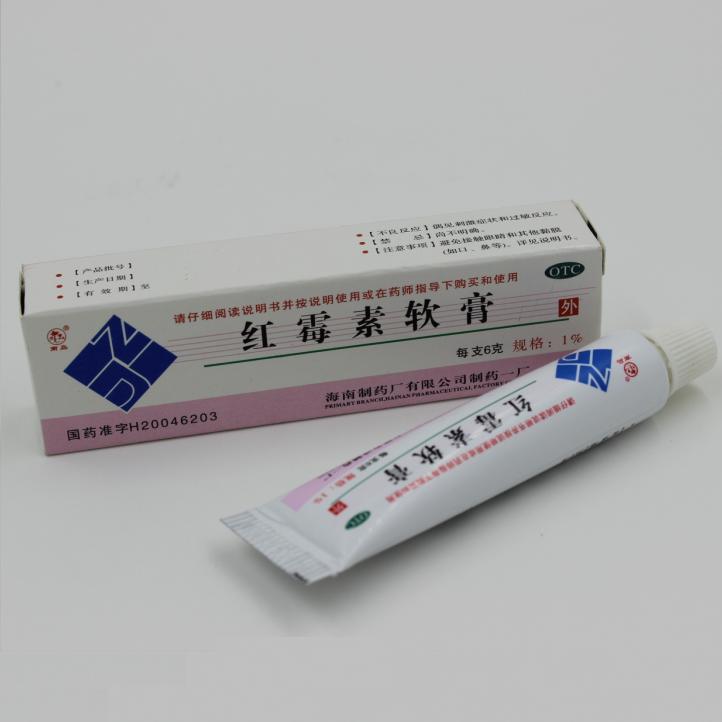 【海南】红霉素软膏-海南制药厂有限公司制药一厂