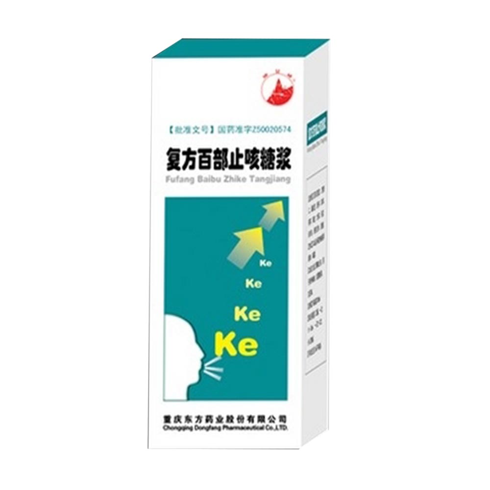 【东方】复方百部止咳糖浆-重庆东方药业股份有限公司