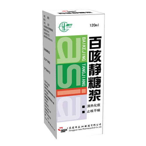【亚洲】百咳静糖浆-东莞市亚洲制药有限公司