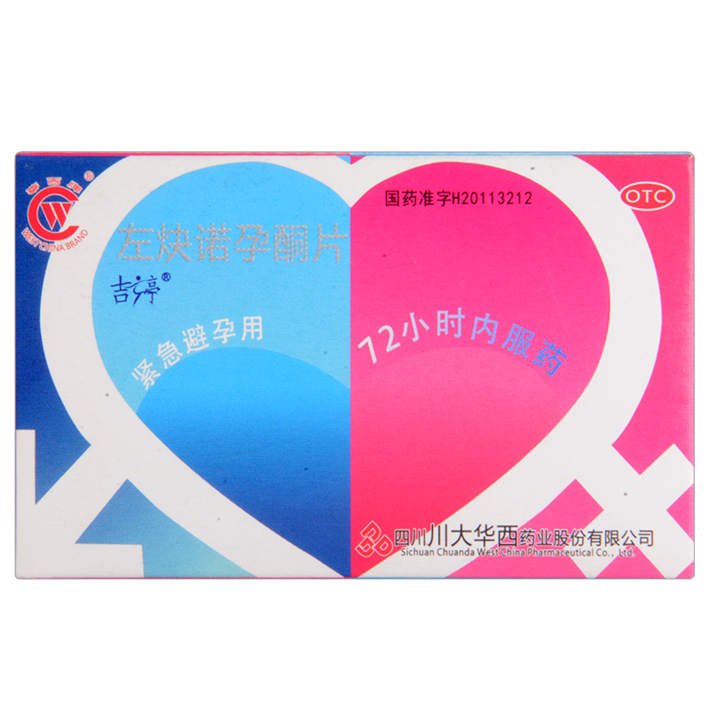 【吉婷】左炔诺孕酮片-四川川大华西药业股份有限公司