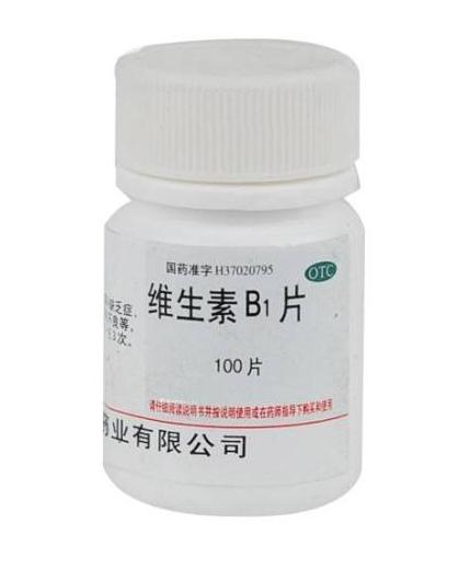 【宝生化】维生素B1片-长治市三宝生化药业有限公司