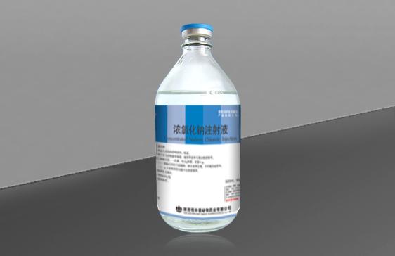 复灵氯化钠注射液-武汉福星生物药业有限公司