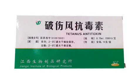 【】（冷）破伤风抗毒素-江西生物制品研究所股份有限公司