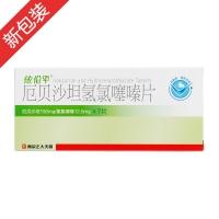 依伦平厄贝沙坦氢氯噻嗪片（依伦平）-南京正大天晴制药有限公司