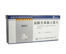 【瑞科沙】盐酸左氧氟沙星片-四川科伦药业股份有限公司
