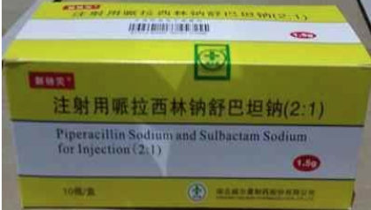 注射用哌拉西林钠舒巴坦钠(2:1)（简）-湘北威尔曼制药股份有限公司