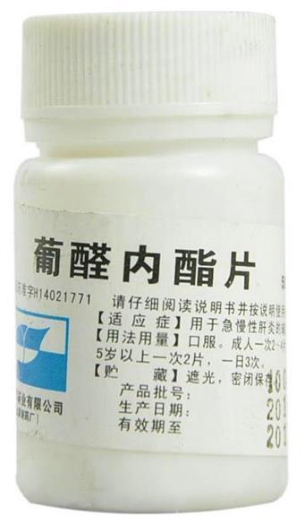 葡醛内酯片(肝泰乐)-江苏瑞年前进制药有限公司