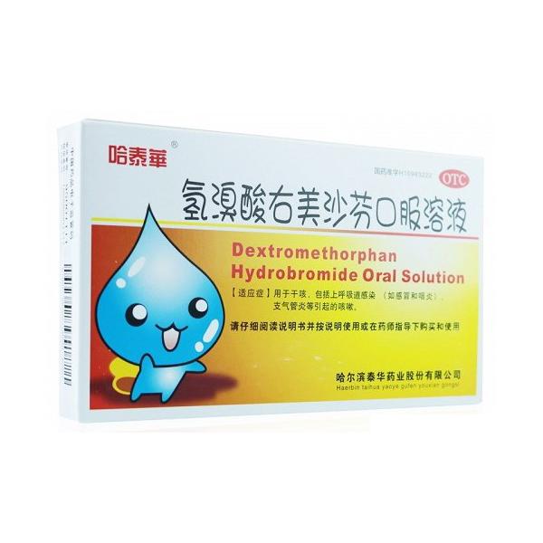 哈泰华氢溴酸右美沙芬口服液-哈尔滨泰华药业股份有限公司