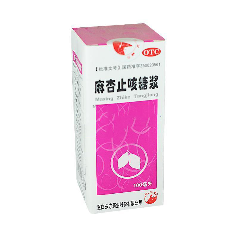 【东方药业】麻杏止咳糖浆-重庆东方药业股份有限公司