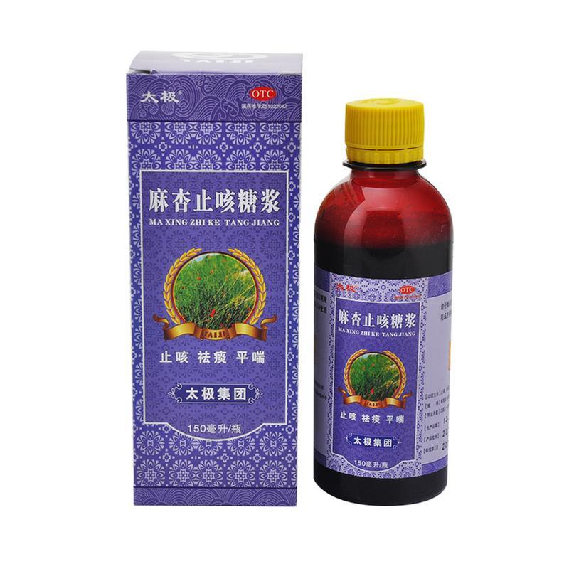 【太福】麻杏止咳糖浆-武汉太福制药有限公司