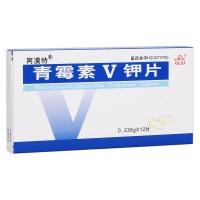 【】青霉素V钾片(阿莫特)-浙江亚太药业股份有限公司