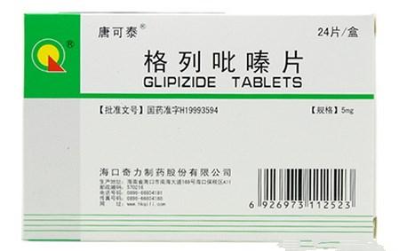 【唐可泰】格列吡嗪片-海口奇力制药股份有限公司