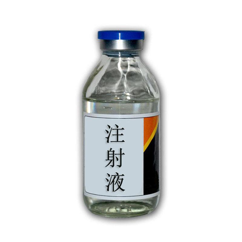 【瑞阳】注射用盐酸丙帕他莫-瑞阳制药有限公司
