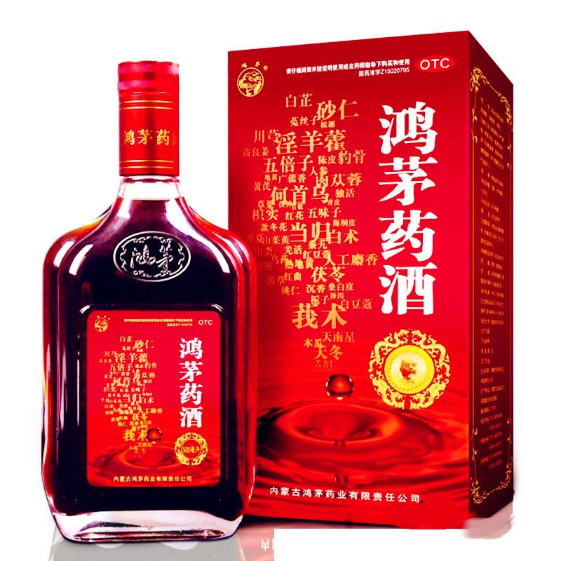【】鸿茅药酒（礼盒）-内蒙古鸿茅药业有限责任公司