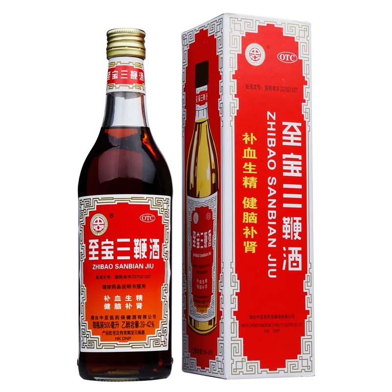 【中亚】至宝三鞭酒-烟台中亚医药保健酒有限公司