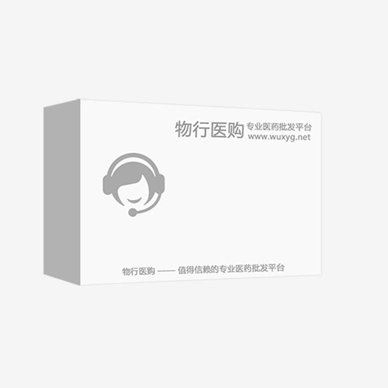 【百正】维生素B2片-百正药业股份有限公司